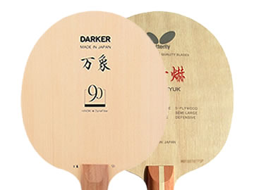 萬象90和蝴蝶朱世赫哪個好,怎么選(對比測評)