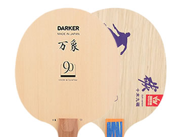 萬象90和三維t1091哪個好,怎么選(對比測評)
