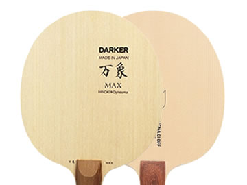 萬象max和岸度叻克哪個好,怎么選(對比測評)