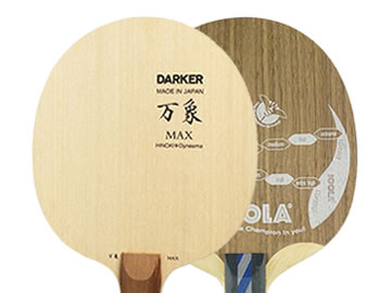 萬象max和優拉黑森林哪個好,怎么選(對比測評)