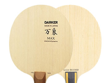 萬象max和世奧得金羽哪個好,怎么選(對比測評)