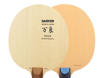 萬象max和銀河pro11s哪個好,怎么選(對比測評)