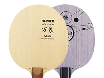 萬象max和銀河pro7w哪個好,怎么選(對比測評)
