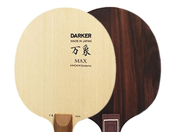 萬象max和蓋世黑檀5哪個好,怎么選(對比測評)