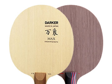 萬象max和紅黑碳王5.4哪個好,怎么選(對比測評)