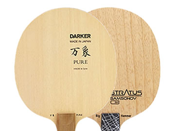 萬象pure和薩碳哪個好,怎么選(對比測評)