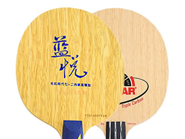 世奥得蓝悦和三碳皇哪个好,怎么选(对比测评)