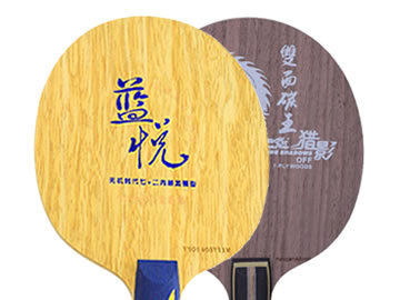 世奥得蓝悦和猎影双面碳王哪个好,怎么选(对比测评)