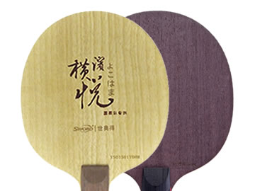世奥得横滨悦和银河mc4哪个好,怎么选(对比测评)