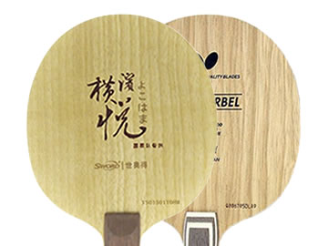 世奥得横滨悦和科贝尔哪个好,怎么选(对比测评)