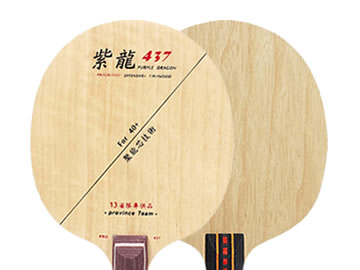 銀河437和奧恰碳皇哪個好,怎么選(對比測評)