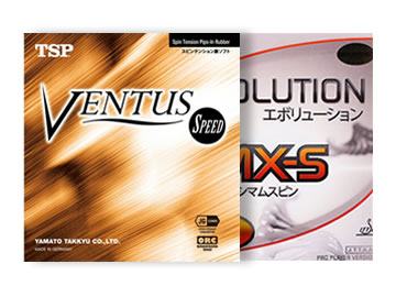 tsp ventus speed和变革mxs哪个好,怎么选(对比测评)