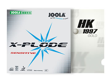 敏冲和hk1997黄金正手哪个好,怎么选(对比测评)