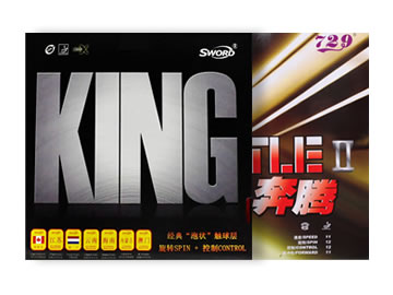 世奥得king和奔腾2哪个好,怎么选(对比测评)