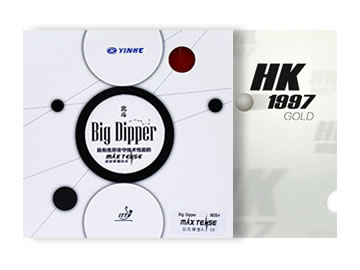 银河北斗和hk1997黄金正手哪个好,怎么选(对比测评)