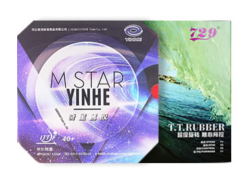 银河奇星和729启源哪个好,怎么选(对比测评)