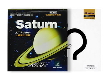 银河土星和土星专业版哪个好,怎么选(对比测评)
