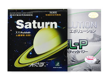银河土星和变革elp哪个好,怎么选(对比测评)