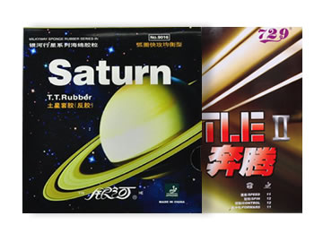 银河土星和奔腾2哪个好,怎么选(对比测评)