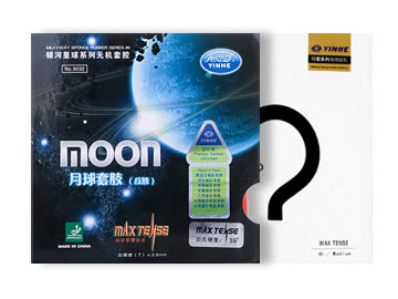 银河月球和土星专业版哪个好,怎么选(对比测评)