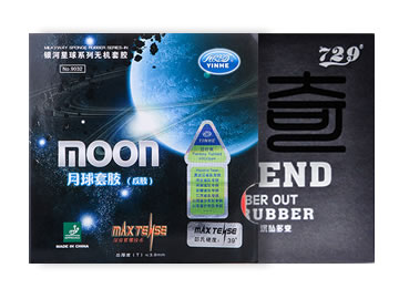 银河月球和729传奇105哪个好,怎么选(对比测评)