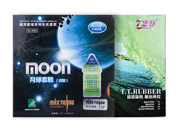 银河月球和729启源哪个好,怎么选(对比测评)