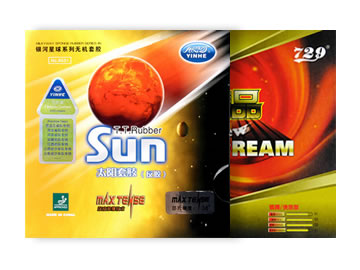 银河太阳和729精品哪个好,怎么选(对比测评)