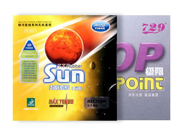 银河太阳和729极限哪个好,怎么选(对比测评)
