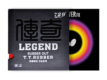 729傳奇105和蝴蝶sriverfx哪個好,怎么選(對比測評)