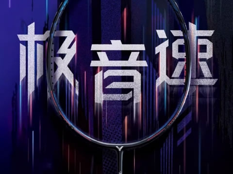 极音速对比天斧77pro怎么样